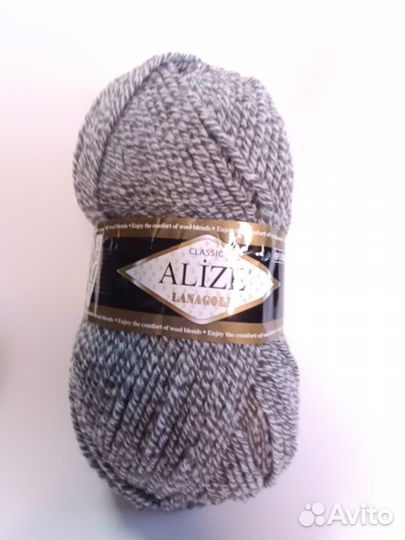 Alize lana gold classic 651