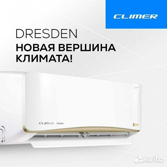 Кондиционер