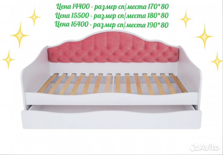 Выдвижная двухъярусная кровать с мягкой спинкой