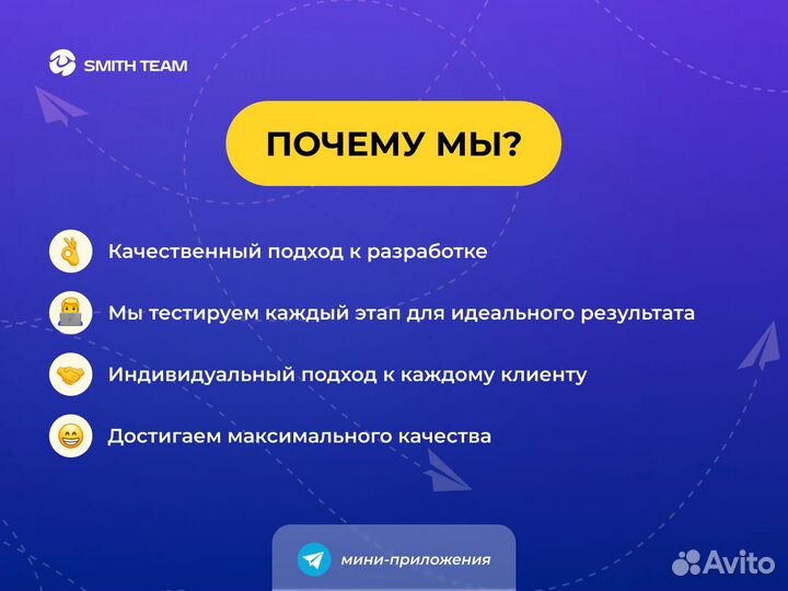 Разработка веб приложений