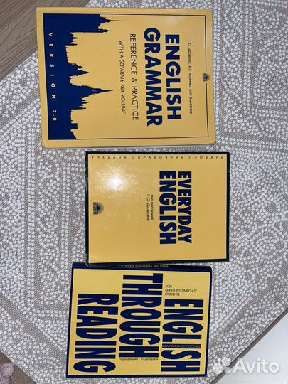 Учебники для Английского языка