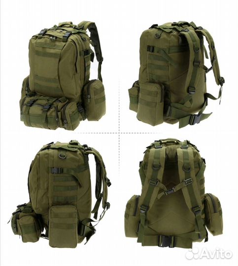 Рюкзак тактический со сьёмными подсумками 55 л
