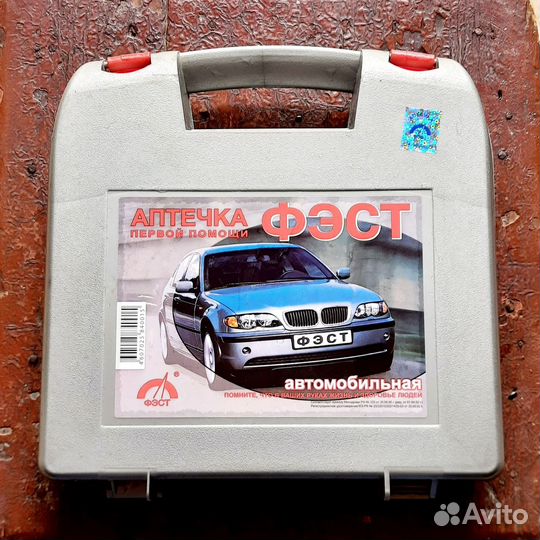 Аптечка автомобильная (футляр )