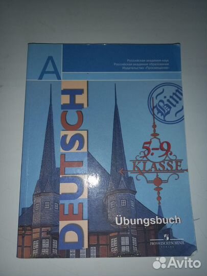 Книга заданий немецкий язык