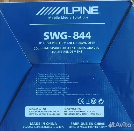 Автомобильный сабвуфер 8” (20 см) alpine SWG-844