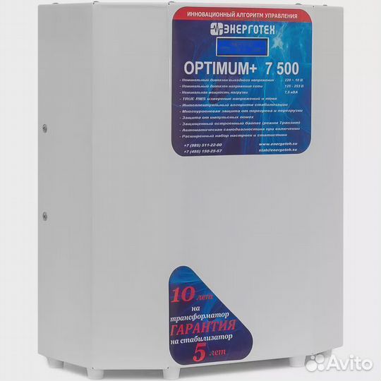 Стабилизатор напряжения Энерготех optimum+ 7500