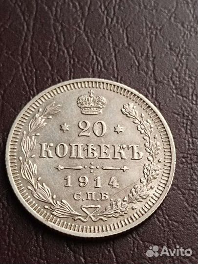 Серебро Российский империи