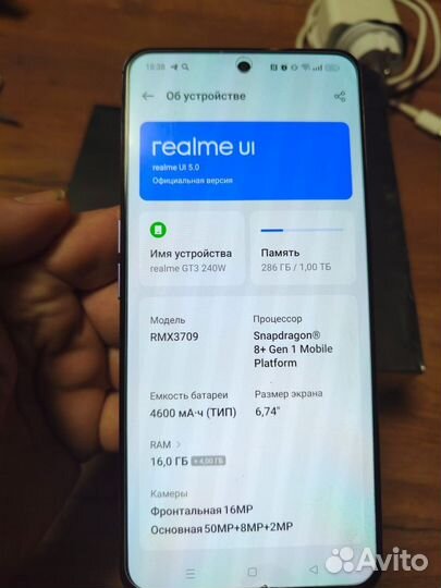 realme GT Neo 5, 16/1 ТБ