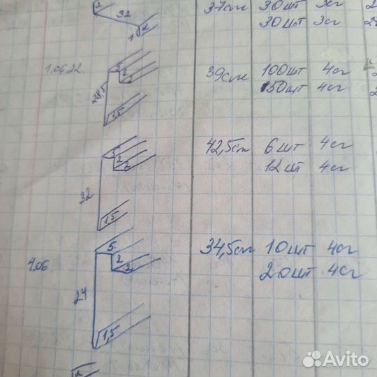 Услуги листогиба