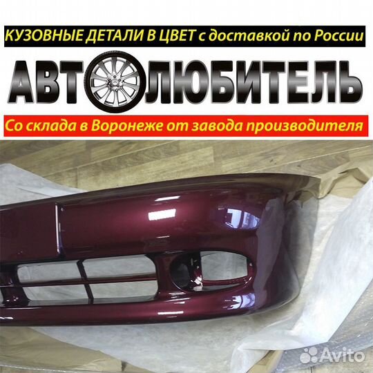 Бампер Передний Сhevrolet Lanos Бампер Ланос