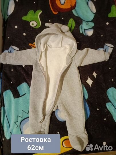 Комбинезон