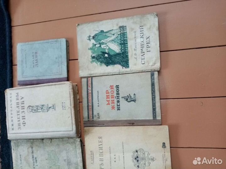 Книги разные