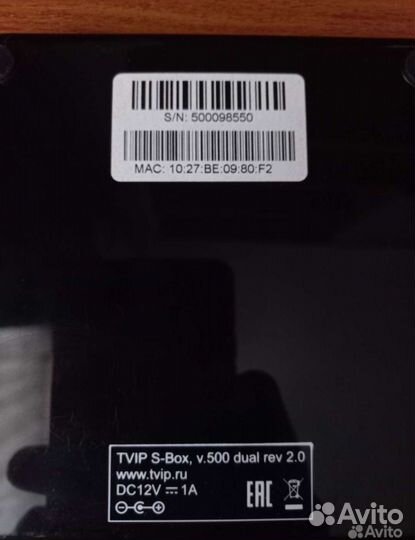 TV приставка