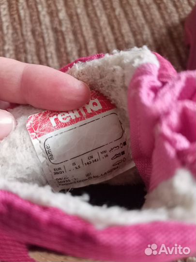 Сапоги reima