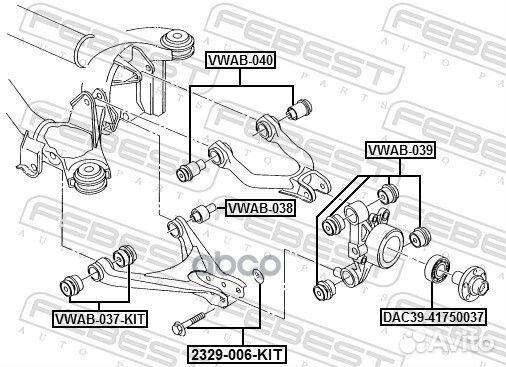 Сайлентблок задней цапфы audi A8 (D3/4E) 2002-2