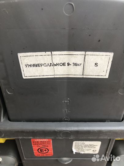 Автокресло