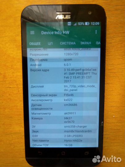 ASUS ZenFone 2 Laser ZE500KL, 2/16 ГБ