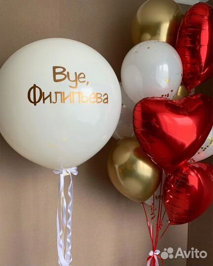 Шары на девичник