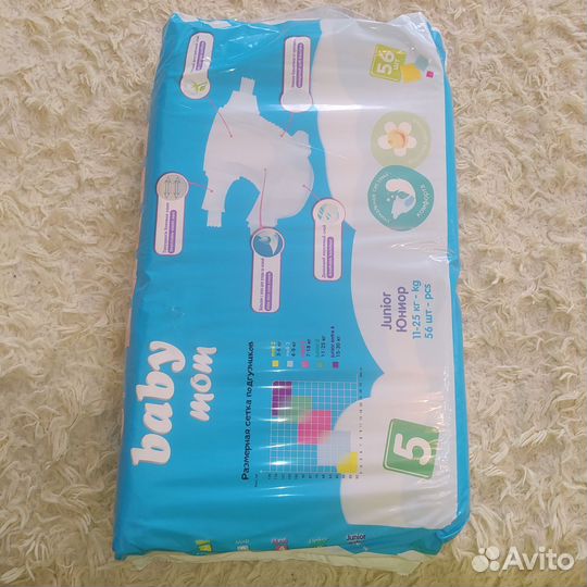Памперсы подгузники для детей 5