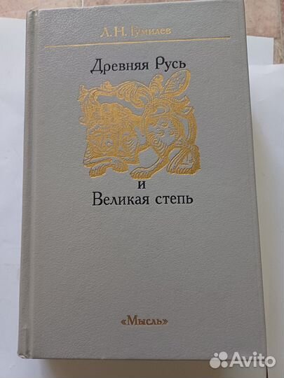 Горький16т.Гумилев,Ключевский:9т,Карамзин, Брикнер