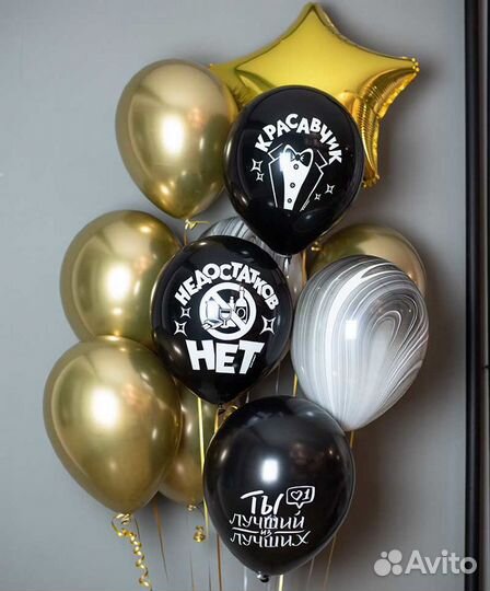 Гелевые шары