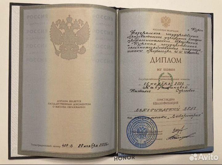 Зоопсихолог, коррекция поведения собак и кошек