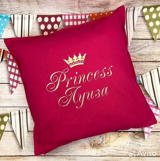 Подушка именная Подарок маме