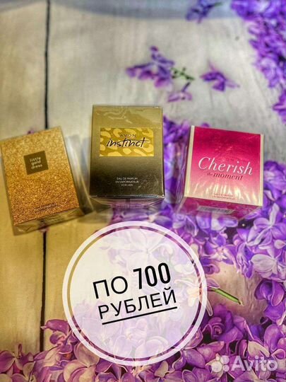 Парфюмерия женская avon oriflaime