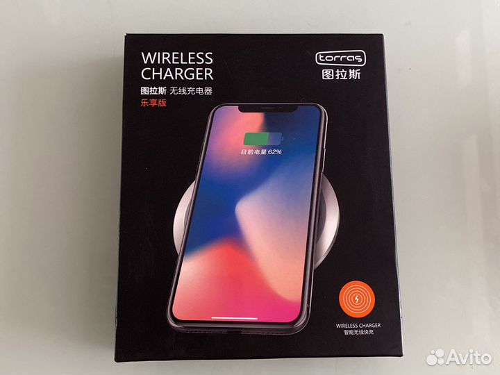 Беспроводное з/у Torras