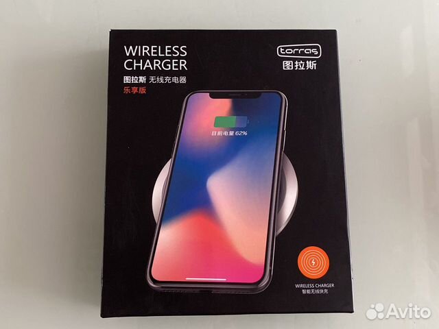 Беспроводное з/у Torras