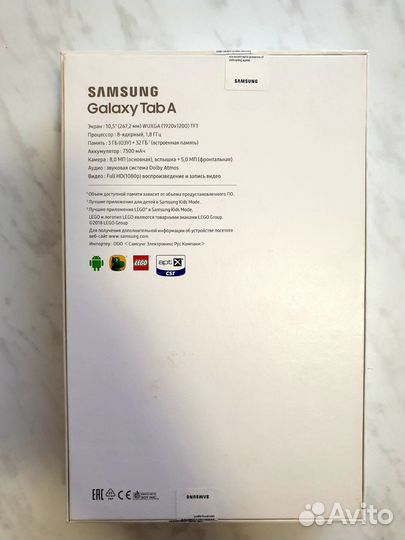 Планшет Samsung Galaxy Tab A 10.5 SM-T595 (2018)