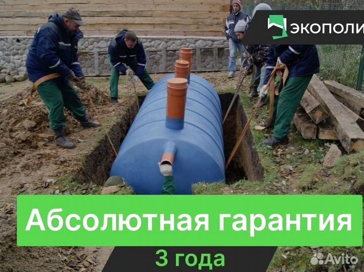 Биосептик асо макси-4