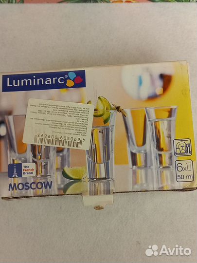 Рюмки