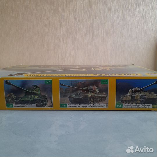 Сборная модель танка T-Vl Тигр