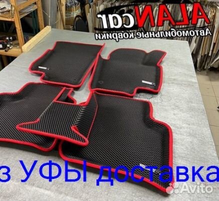 Эва Коврики 3D с бортами для авто