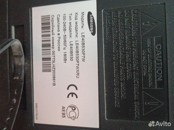 Телевизор samsung le40b530p7w