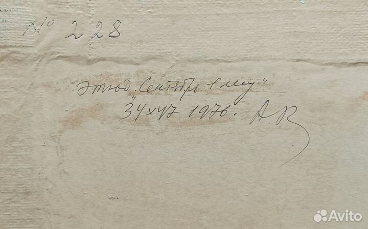 Сентябрь в лесу