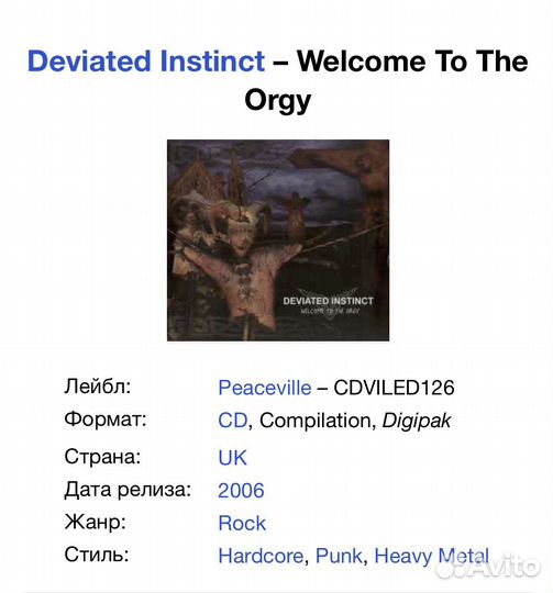 Deviated Instinct-Welcome To The Orgy CD Digipack