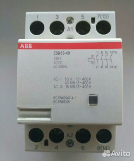 Модульный контактор авв