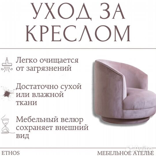 Кресло новое