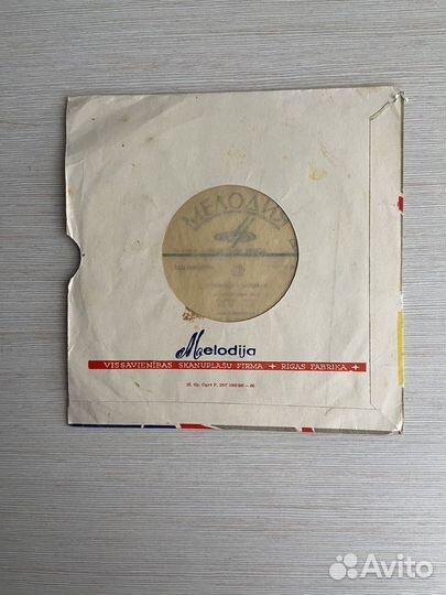 Виниловая пластинка