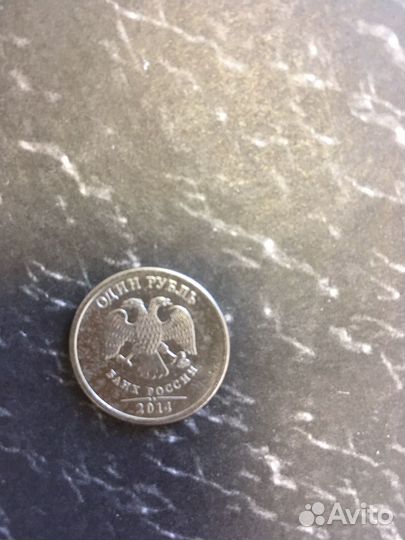 Монеты 1рубль