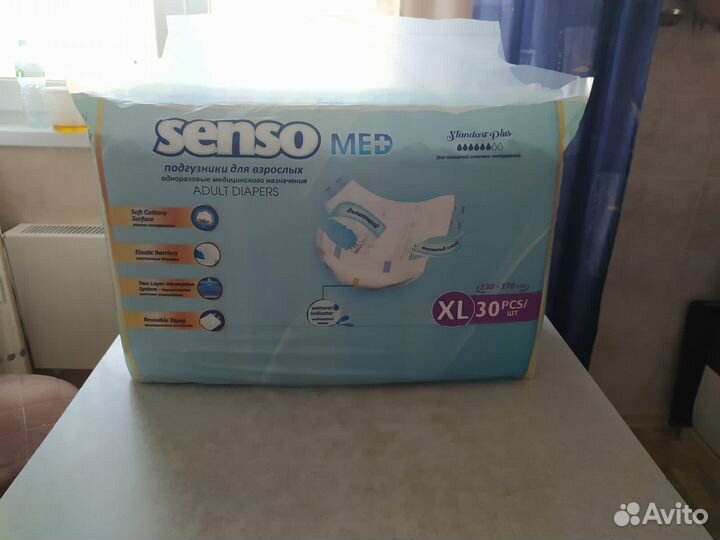 Подгузники для взрослых, памперсы xl