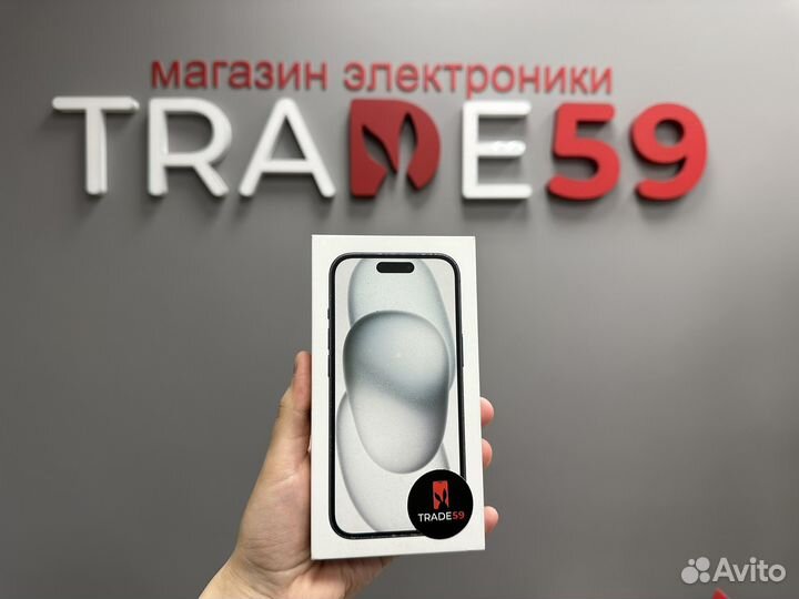 iPhone 15, 256 ГБ