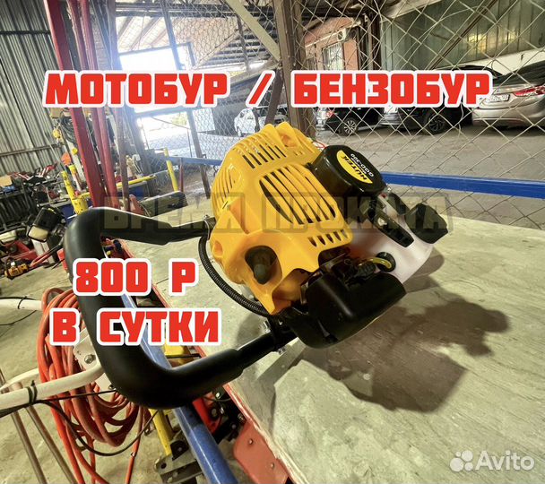 Аренда Мотобура Huter GD-65 и продажа