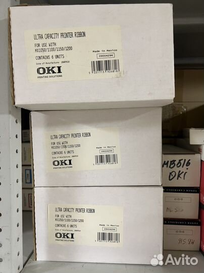 Картриджи ориг.: Oki, Samsung, Tally, модемы dsl