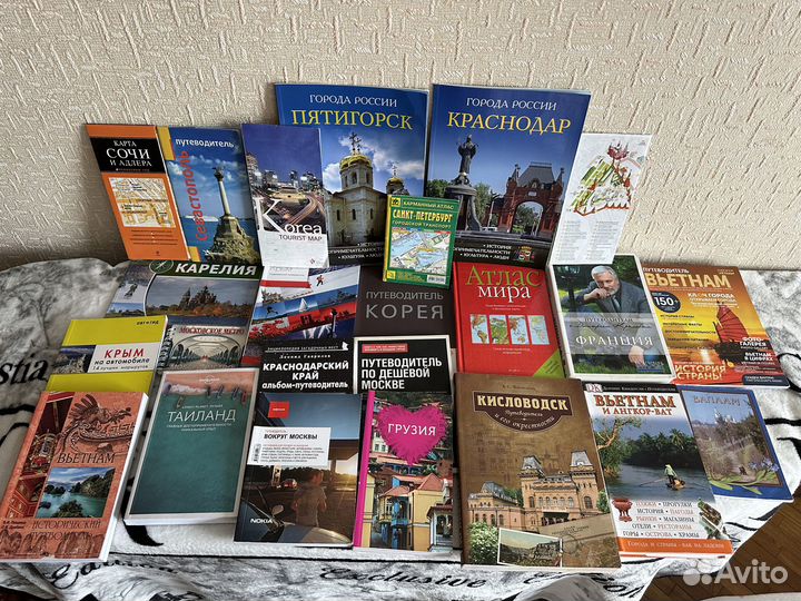 Путеводители 23шт. и карты 7шт. 1лот