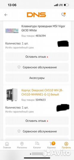 Игровой компьютер полный комплект