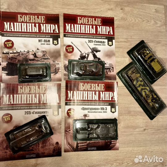 Модели боевые машины мира 1:75 в блистере + журнал