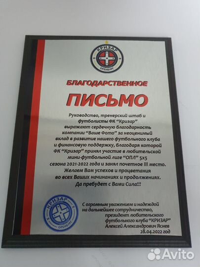 Фото на кружку, футболку, подушку, магнит Плакетки